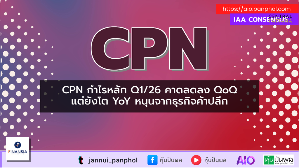https://aio.panphol.com/assets/images/community/17923_2A4E37.png