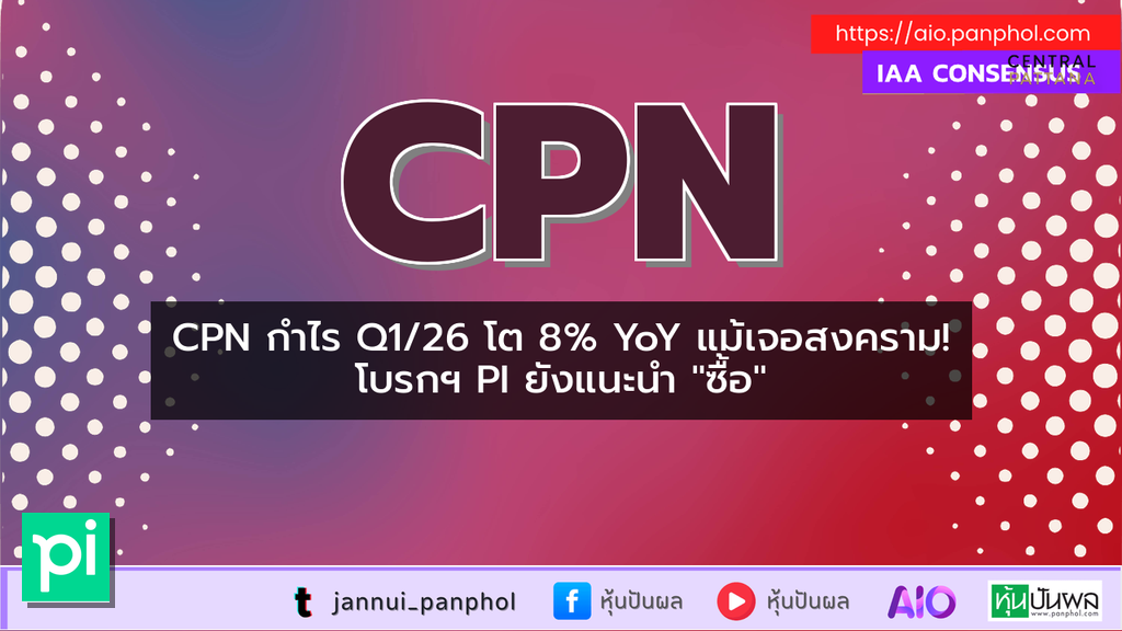 https://aio.panphol.com/assets/images/community/17926_70CFFD.png