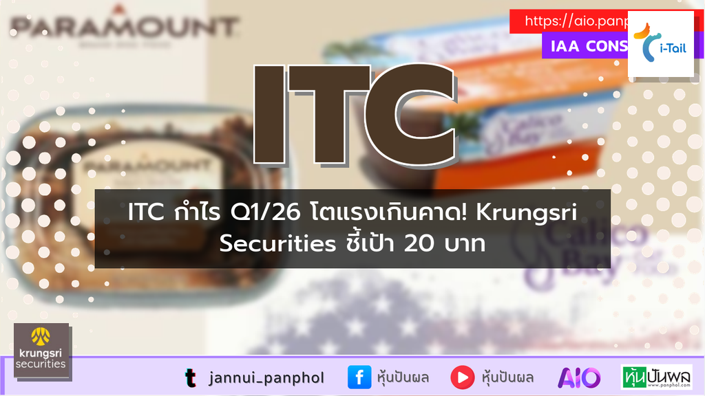 https://aio.panphol.com/assets/images/community/17928_75B0BE.png
