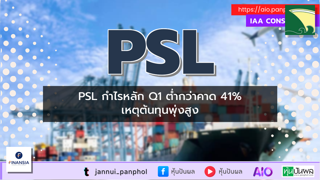 https://aio.panphol.com/assets/images/community/17930_DFAD1E.png