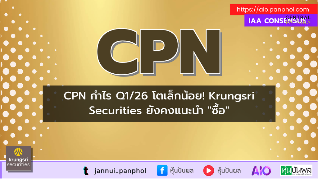 https://aio.panphol.com/assets/images/community/17932_53CF4F.png