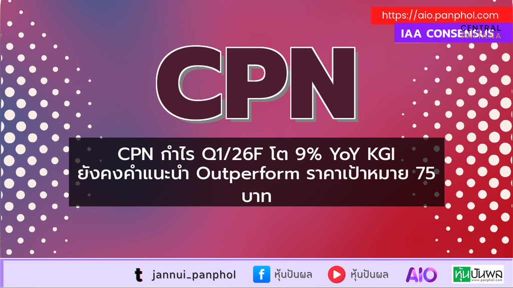 https://aio.panphol.com/assets/images/community/17934_EAC292.png