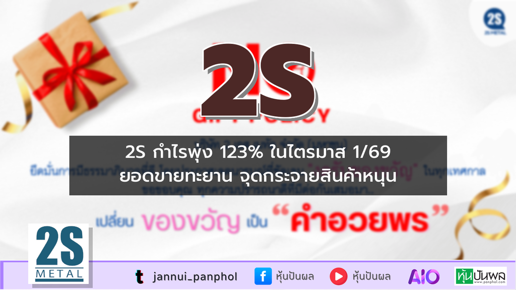 https://aio.panphol.com/assets/images/community/17952_CD2413.png