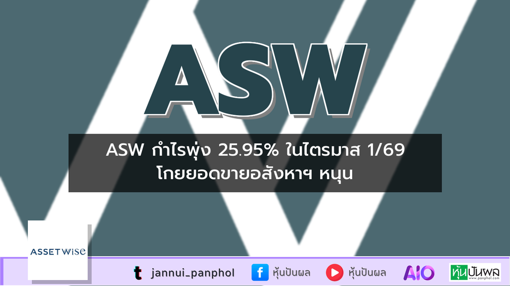 https://aio.panphol.com/assets/images/community/17969_B6F81D.png