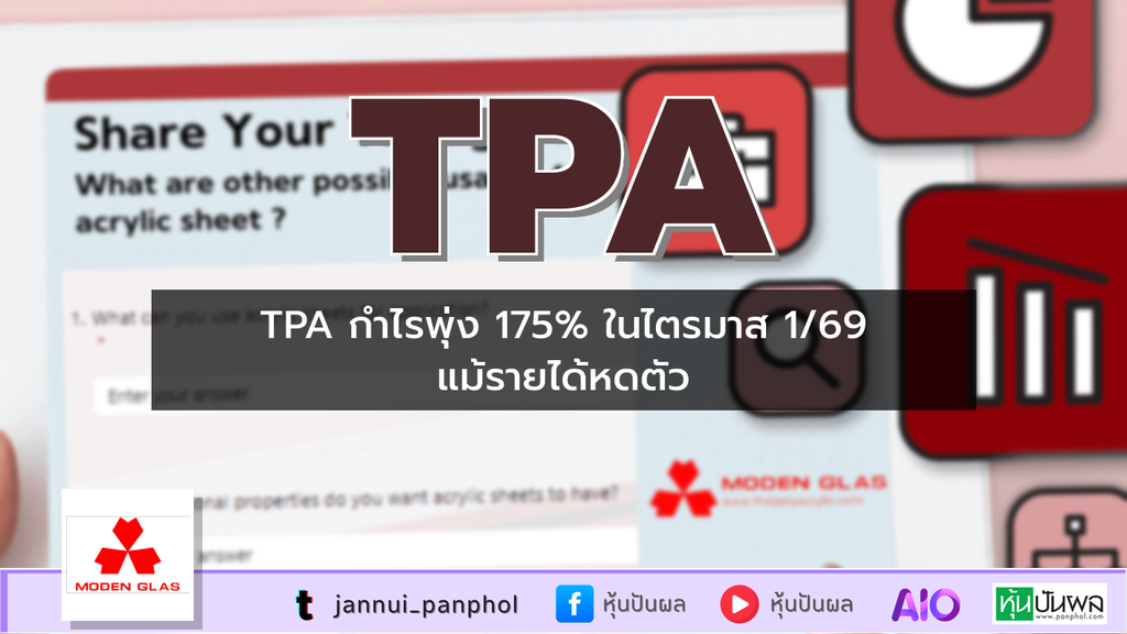 https://aio.panphol.com/assets/images/community/17972_A63F8C.png