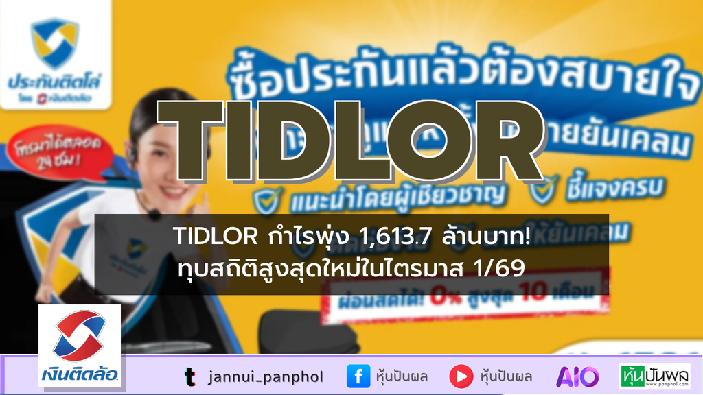 https://aio.panphol.com/assets/images/community/17975_66A560.png