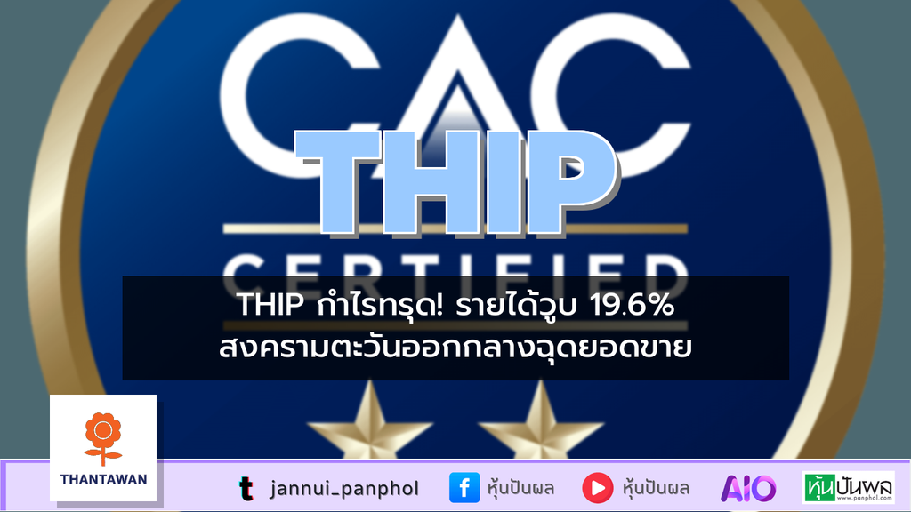 https://aio.panphol.com/assets/images/community/17976_BDFF73.png