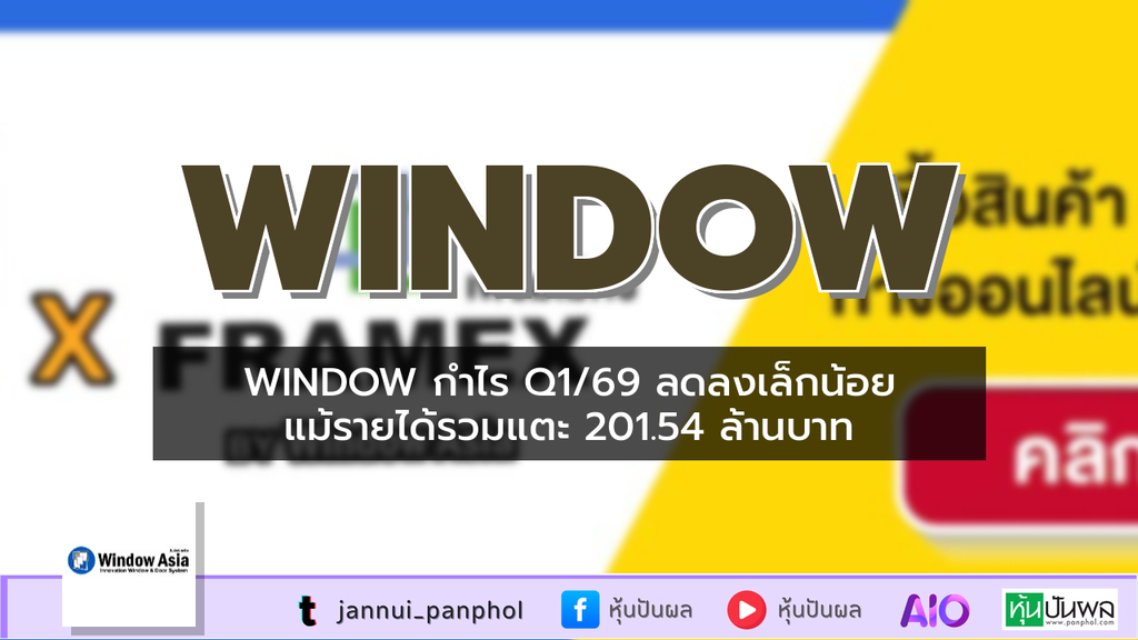 https://aio.panphol.com/assets/images/community/17977_98F9A8.png