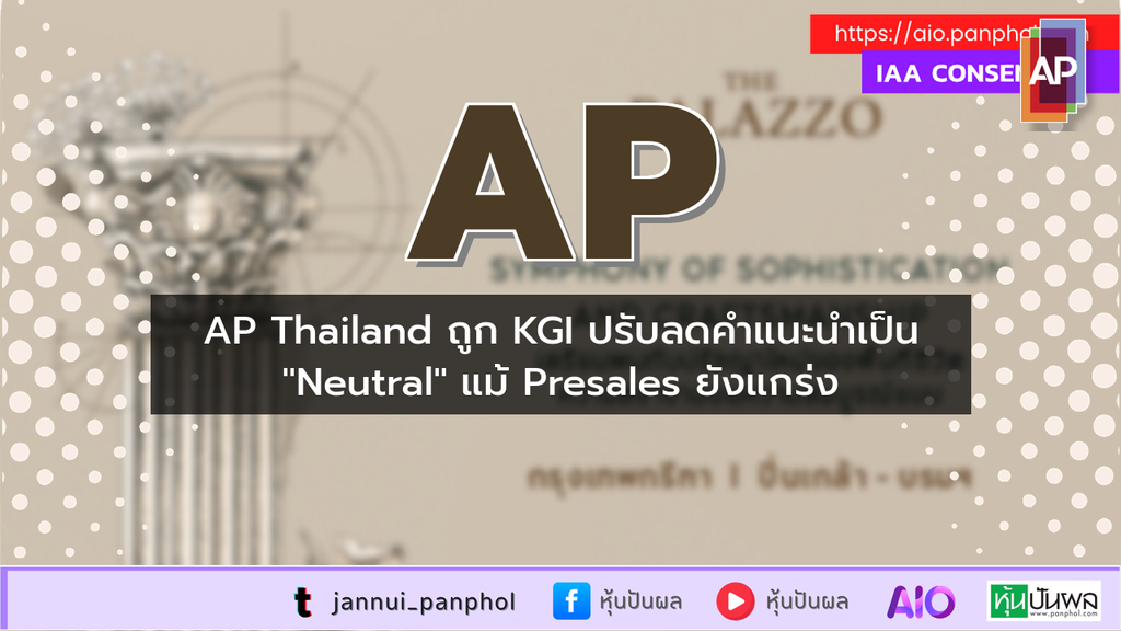 https://aio.panphol.com/assets/images/community/17987_ED2F1D.png