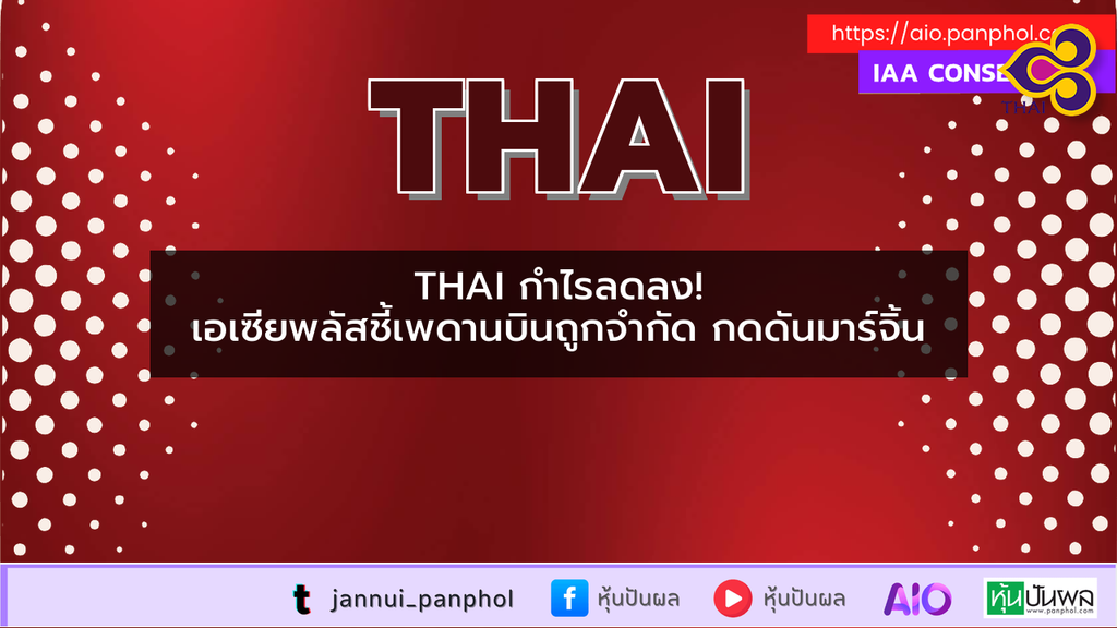 https://aio.panphol.com/assets/images/community/17988_17EA02.png