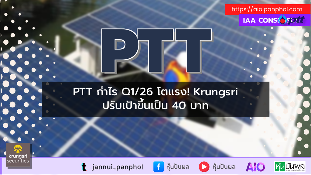 https://aio.panphol.com/assets/images/community/17990_CEFC7A.png