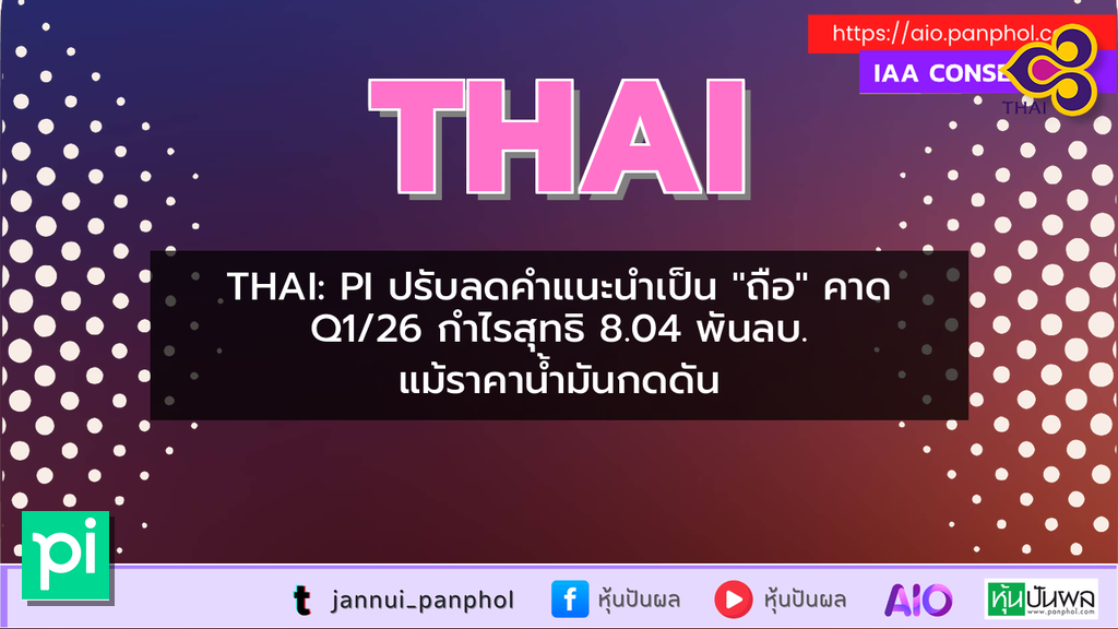 https://aio.panphol.com/assets/images/community/17991_5DB0C9.png