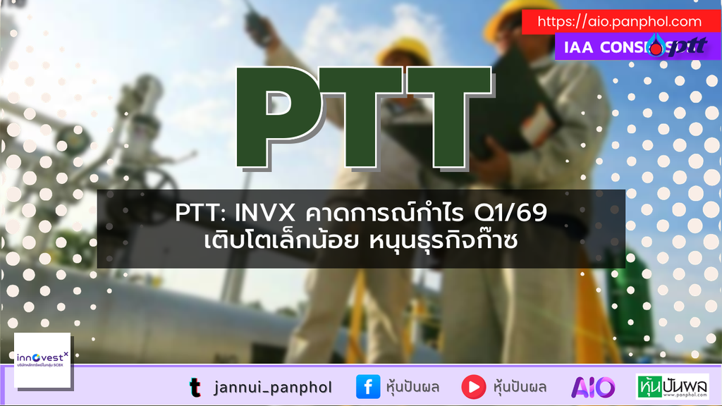 https://aio.panphol.com/assets/images/community/17993_E7CA16.png
