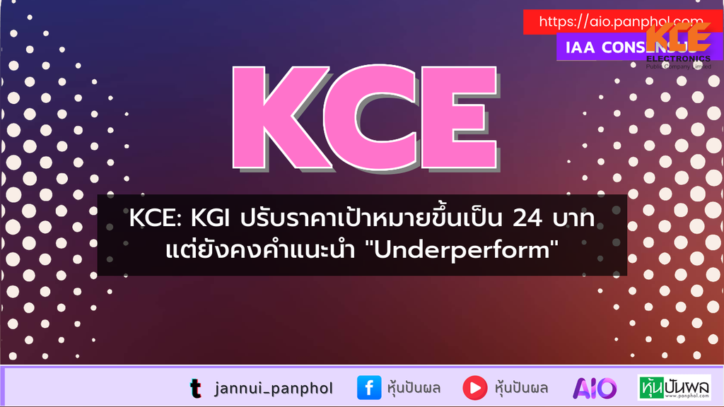 https://aio.panphol.com/assets/images/community/18007_A9F8A8.png