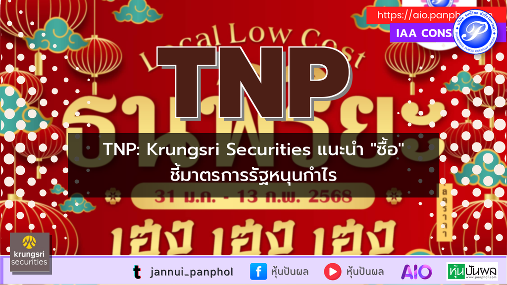https://aio.panphol.com/assets/images/community/18016_3F6A24.png