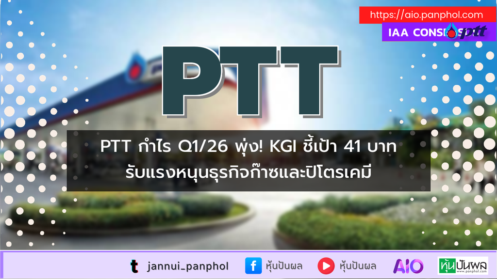 https://aio.panphol.com/assets/images/community/18021_0F2D9C.png