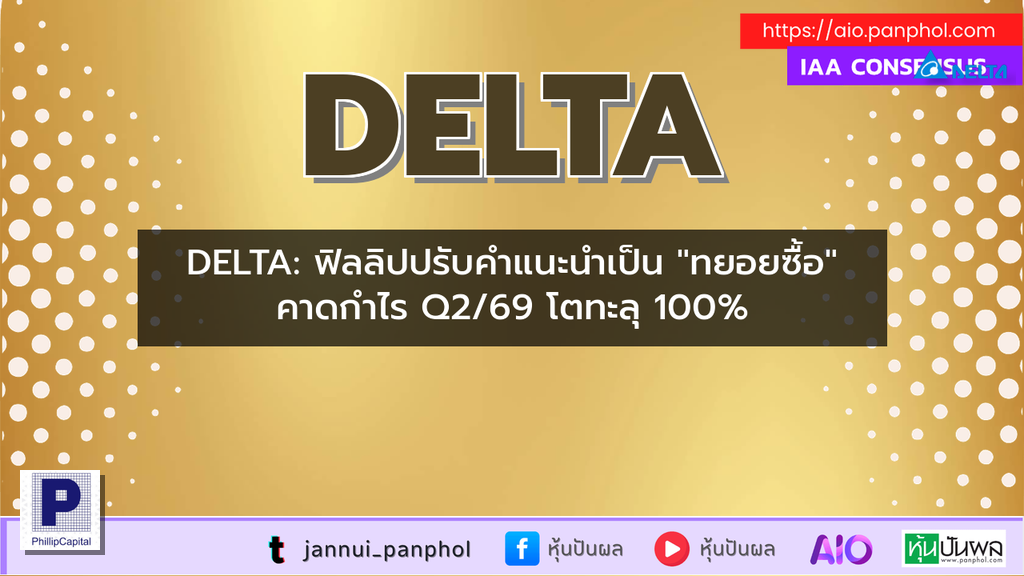 https://aio.panphol.com/assets/images/community/18022_3A0B8B.png