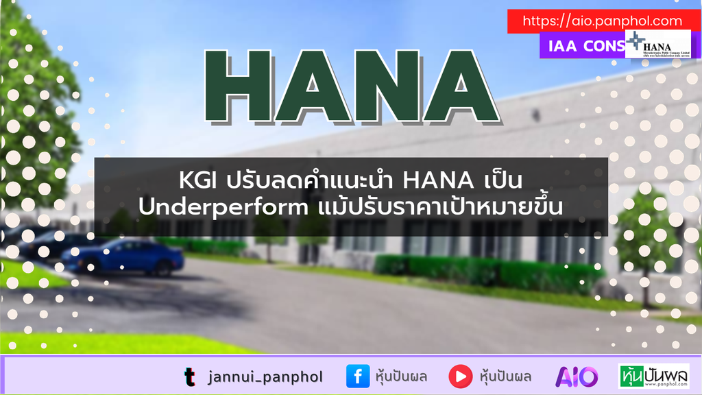 https://aio.panphol.com/assets/images/community/18029_048FCE.png