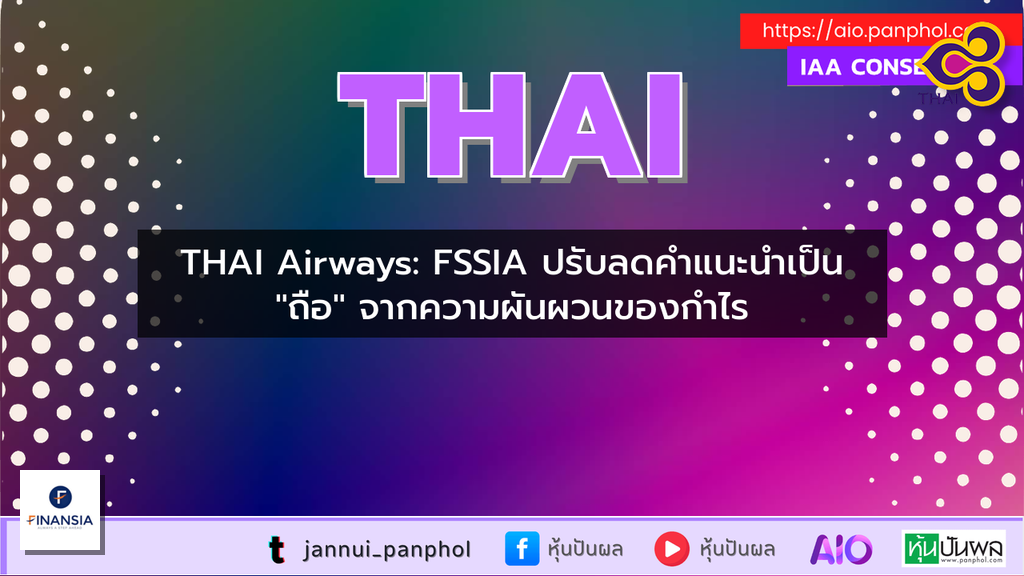 https://aio.panphol.com/assets/images/community/18037_4F7618.png
