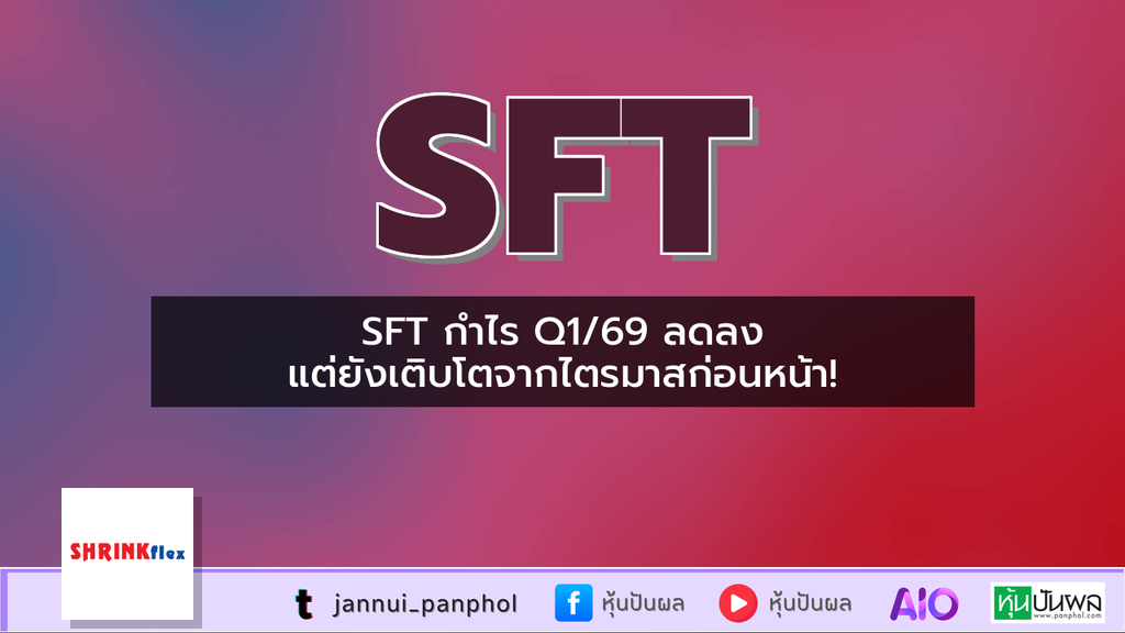 https://aio.panphol.com/assets/images/community/18039_468391.png