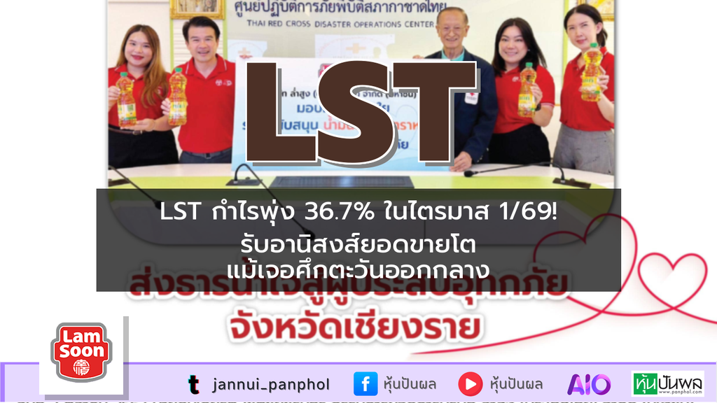 https://aio.panphol.com/assets/images/community/18043_73CCB3.png