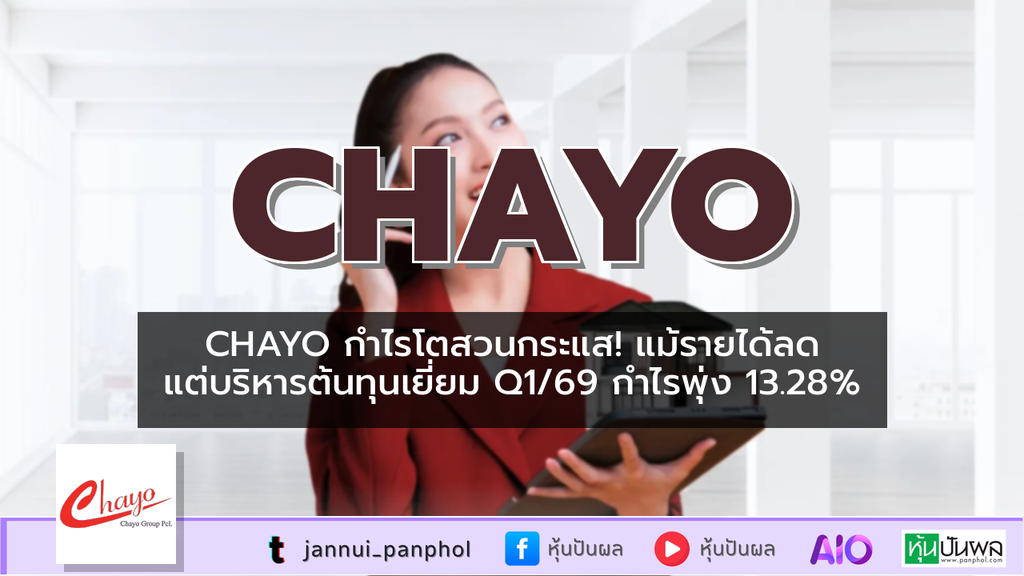 https://aio.panphol.com/assets/images/community/18059_1B0397.png