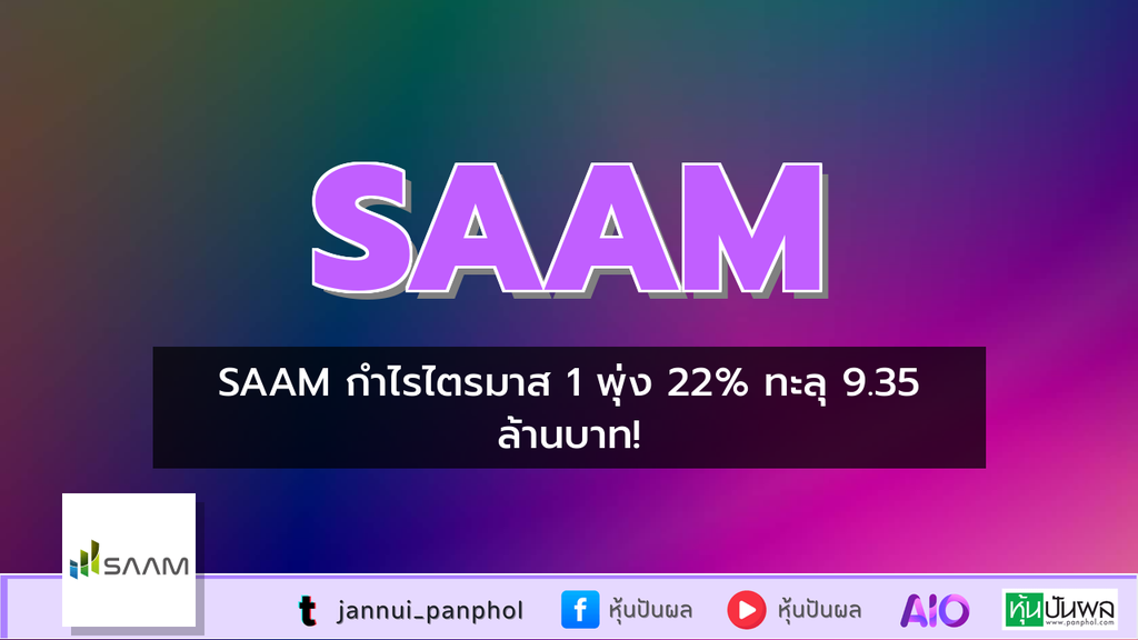 https://aio.panphol.com/assets/images/community/18061_274D80.png