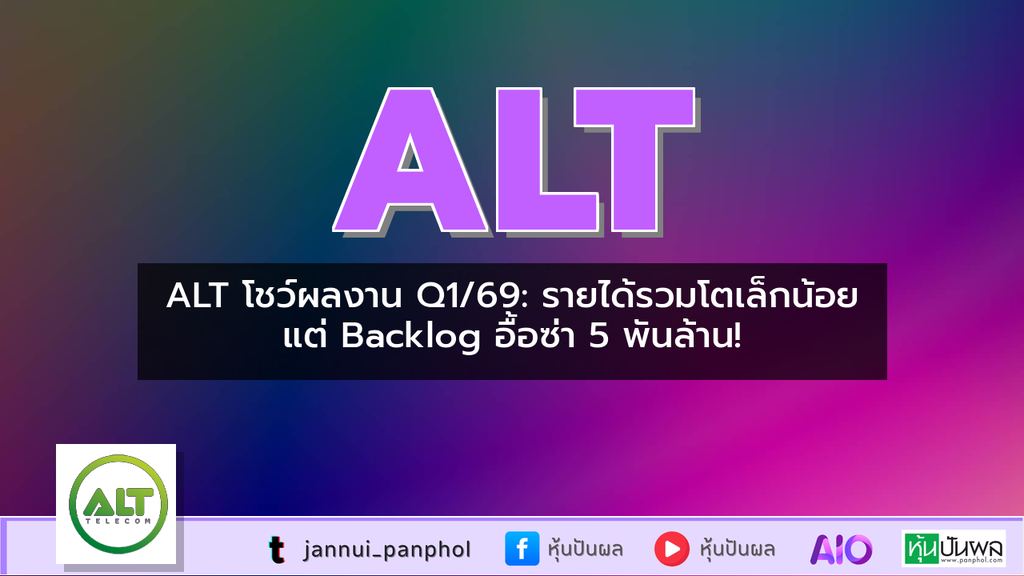https://aio.panphol.com/assets/images/community/18064_0636FF.png