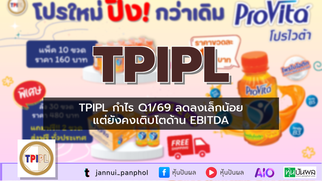 https://aio.panphol.com/assets/images/community/18066_16F558.png