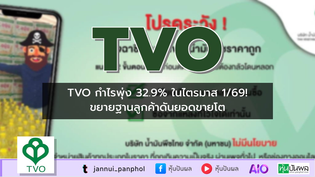 https://aio.panphol.com/assets/images/community/18070_0DAE44.png