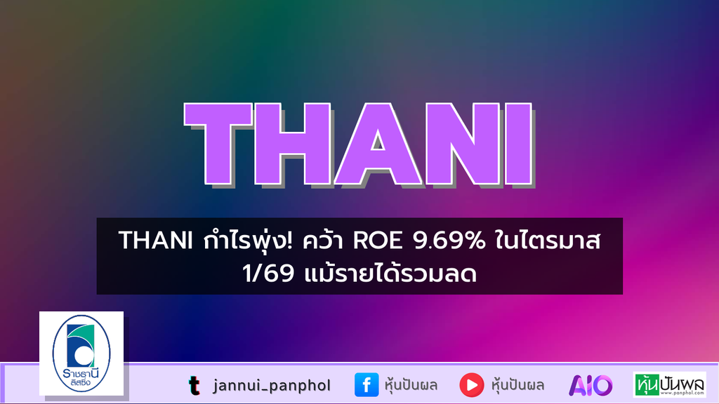 https://aio.panphol.com/assets/images/community/18072_938B67.png