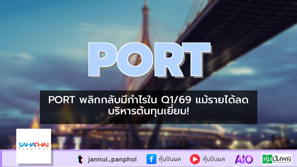 https://aio.panphol.com/assets/images/community/18081_966117.png