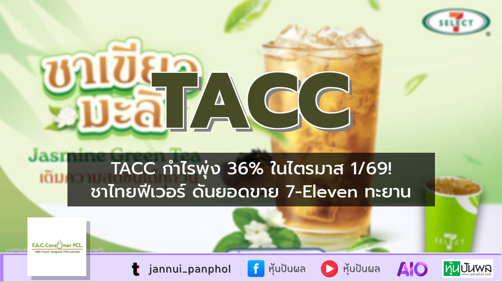 https://aio.panphol.com/assets/images/community/18083_B70F3D.png