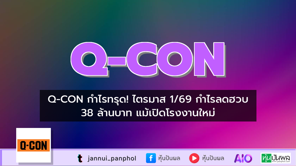 https://aio.panphol.com/assets/images/community/18084_EAC4FE.png