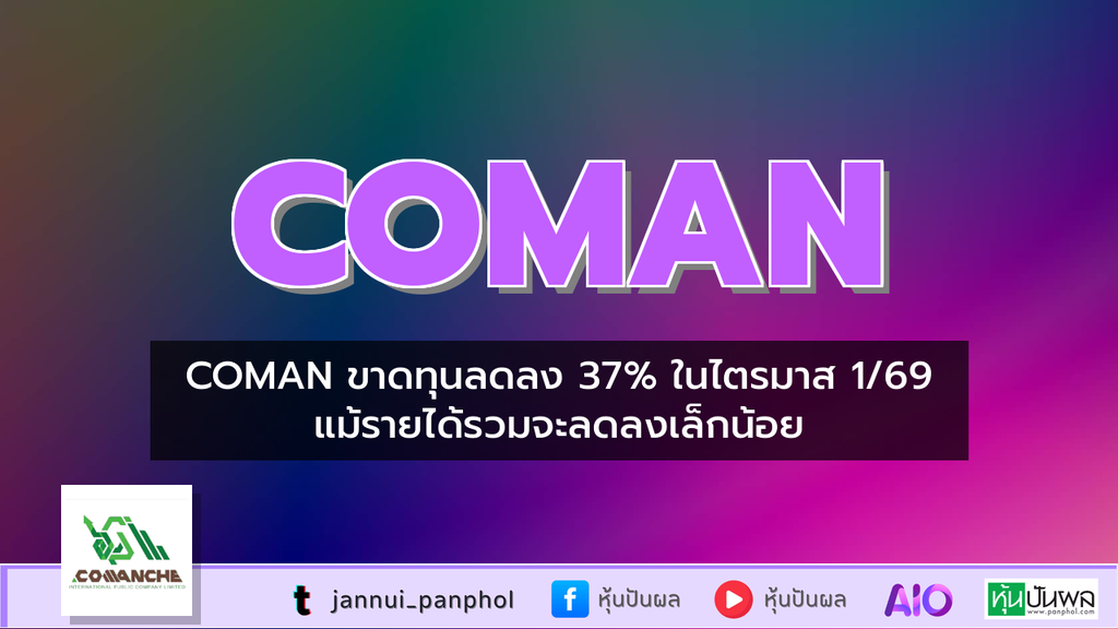 https://aio.panphol.com/assets/images/community/18088_4B1543.png