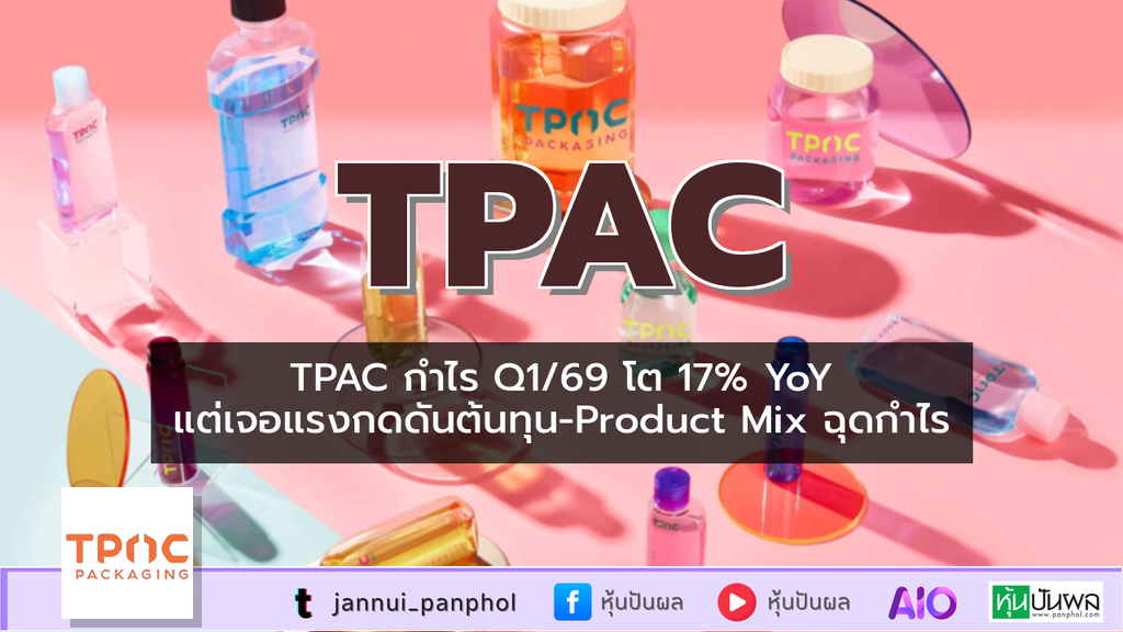 https://aio.panphol.com/assets/images/community/18094_0FDBC6.png
