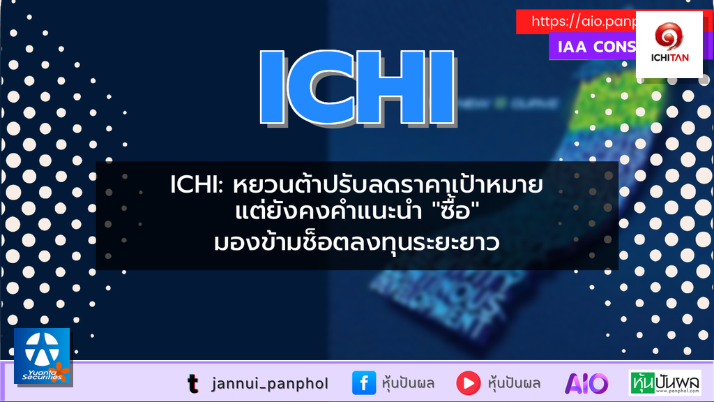 https://aio.panphol.com/assets/images/community/18096_42961B.png