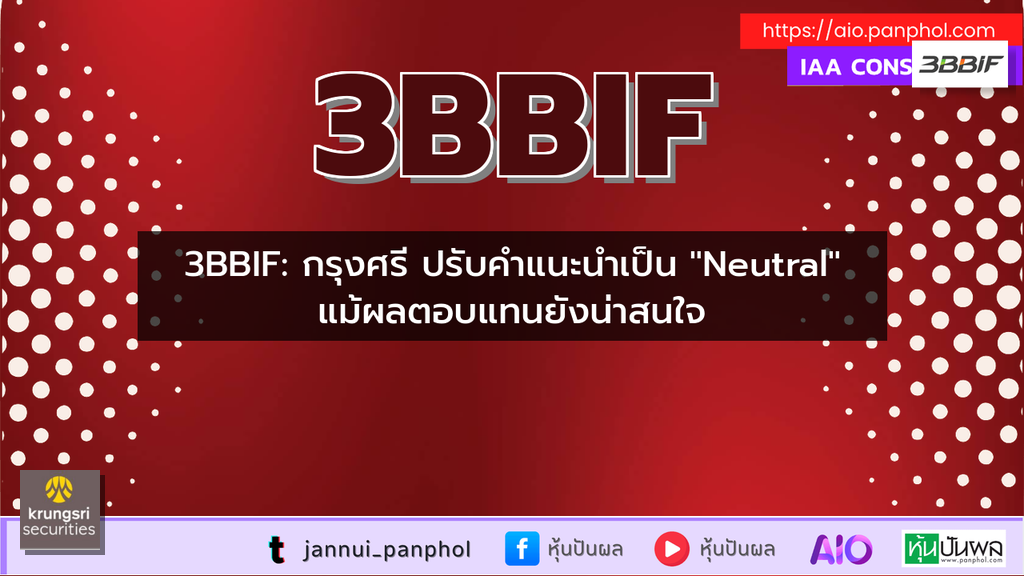 https://aio.panphol.com/assets/images/community/18097_81FDFD.png