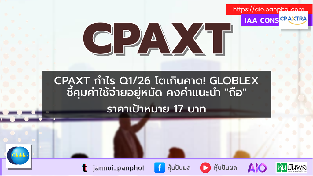 https://aio.panphol.com/assets/images/community/18098_86F9E9.png