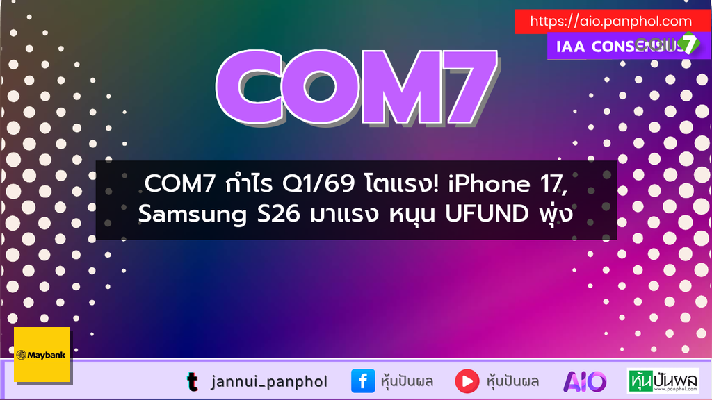 https://aio.panphol.com/assets/images/community/18099_5AC4E6.png