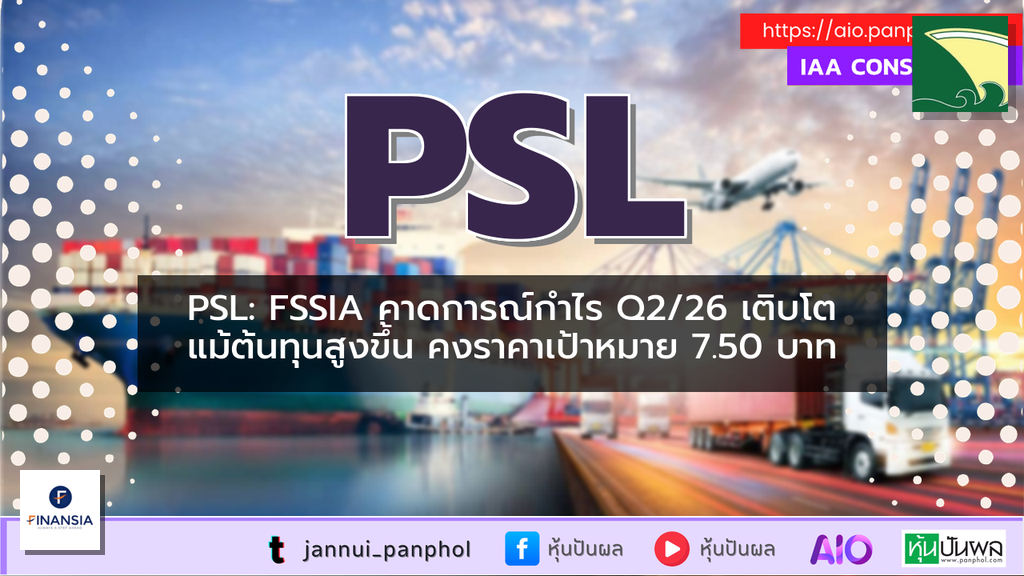 https://aio.panphol.com/assets/images/community/18100_F7CE86.png