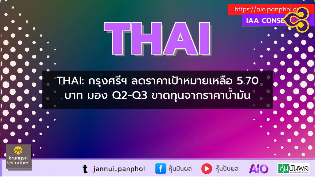 https://aio.panphol.com/assets/images/community/18119_1A40F2.png