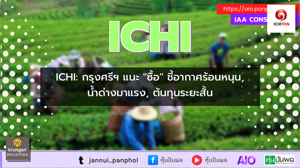https://aio.panphol.com/assets/images/community/18132_39C49F.png
