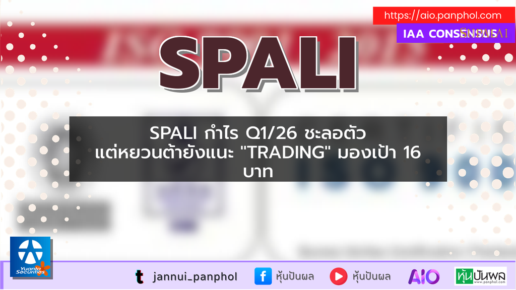 https://aio.panphol.com/assets/images/community/18139_4C781A.png
