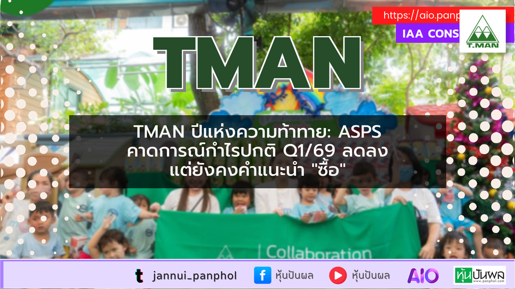 https://aio.panphol.com/assets/images/community/18145_88F7B6.png