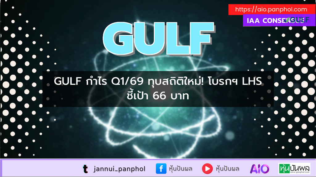 https://aio.panphol.com/assets/images/community/18150_0F1E8F.png