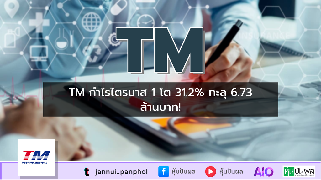 https://aio.panphol.com/assets/images/community/18159_C2DA9A.png