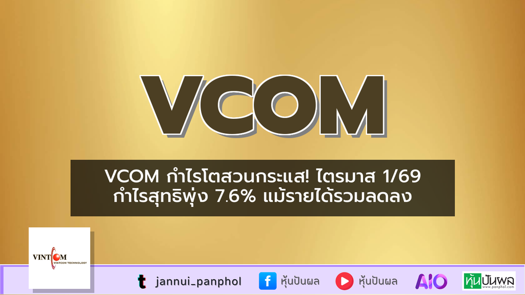 https://aio.panphol.com/assets/images/community/18166_FD5B62.png