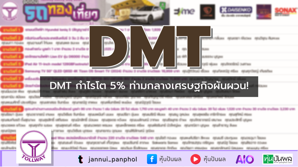 https://aio.panphol.com/assets/images/community/18179_E12B87.png