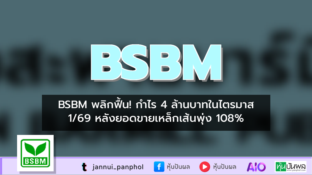 https://aio.panphol.com/assets/images/community/18180_92A40D.png